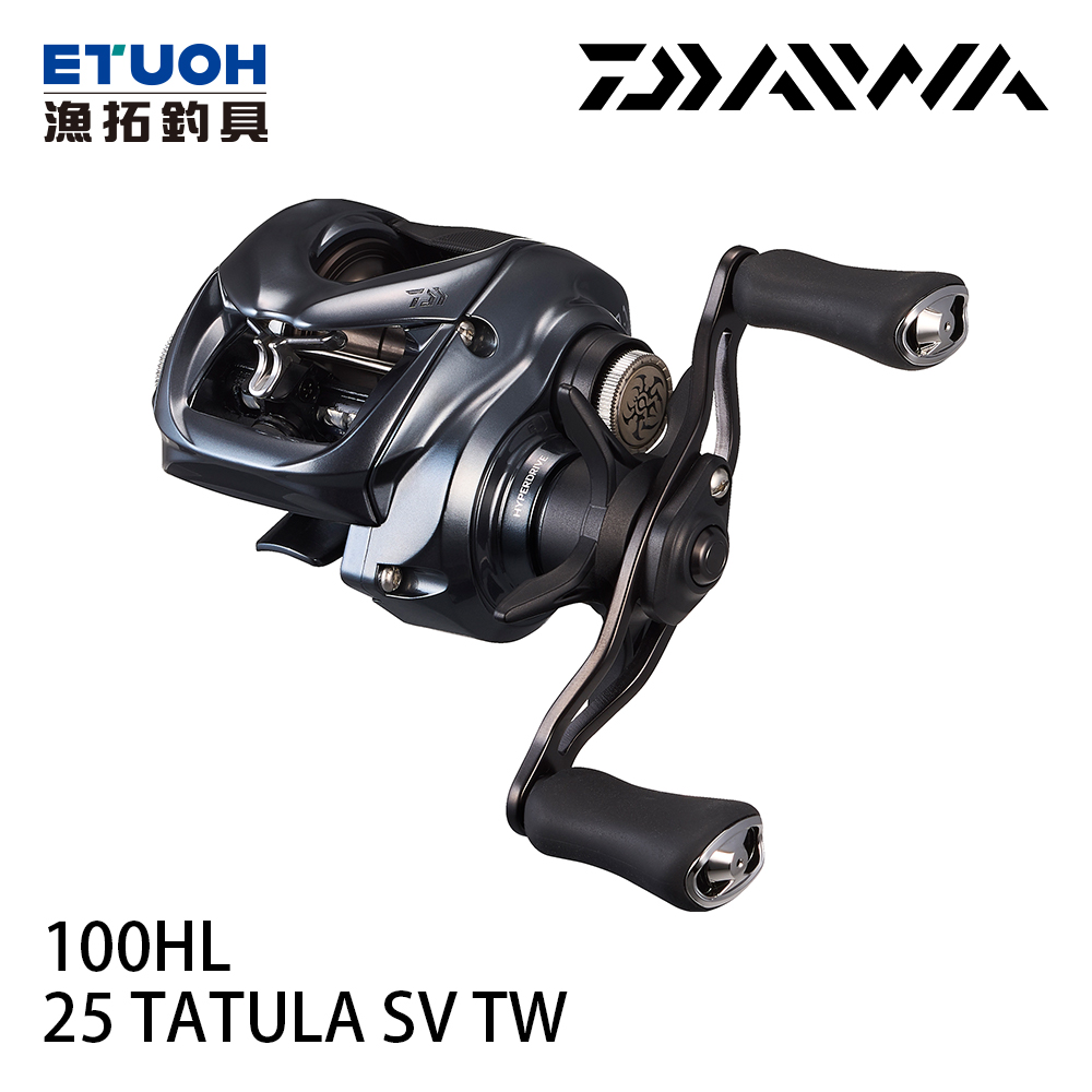 DAIWA 25 TATULA SV TW 100HL 左手 [兩軸捲線器]